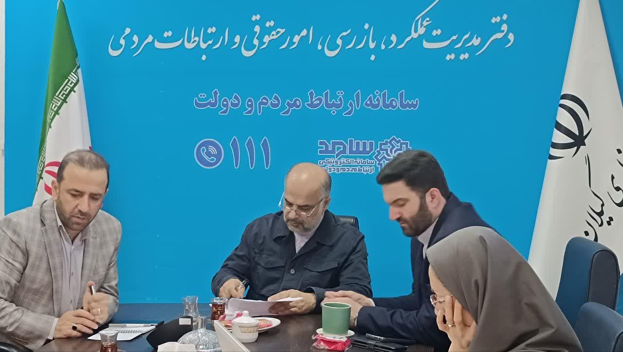 پاسخگویی مدیر صندوق بازنشستگی کشوری استان گیلان از طریق سامانه سامد برگزار شد