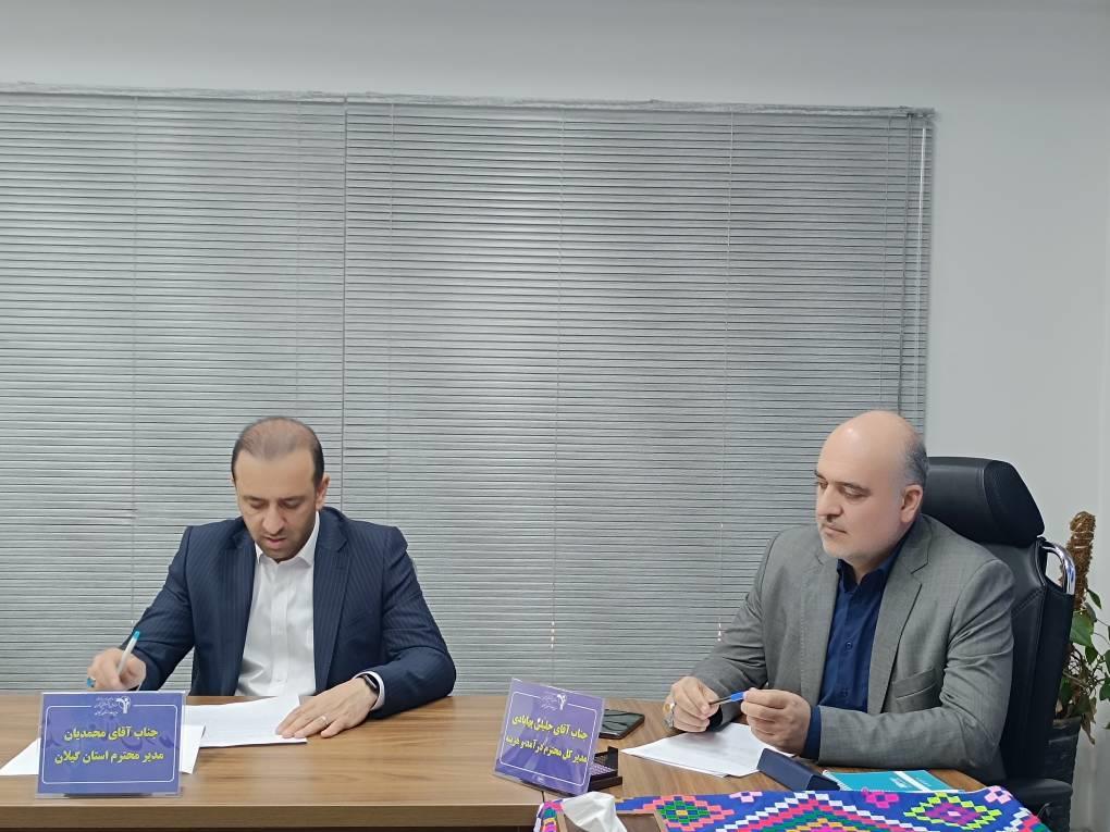 تأکید بر هم‌افزایی برای تسهیل خدمات به بازنشستگان کشوری