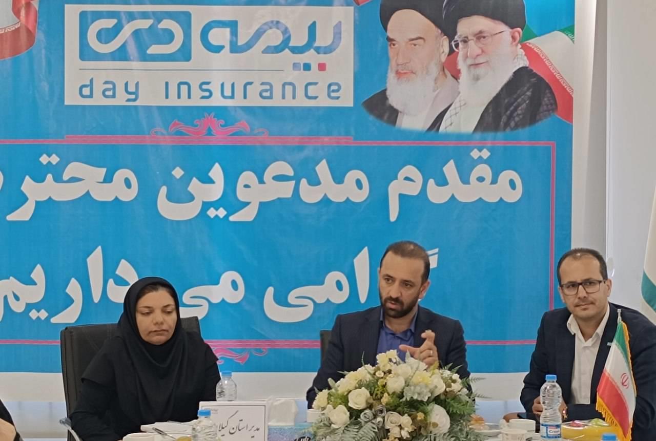 گیلان؛ الگوی موفق اجرای بیمه تکمیلی بازنشستگان کشوری