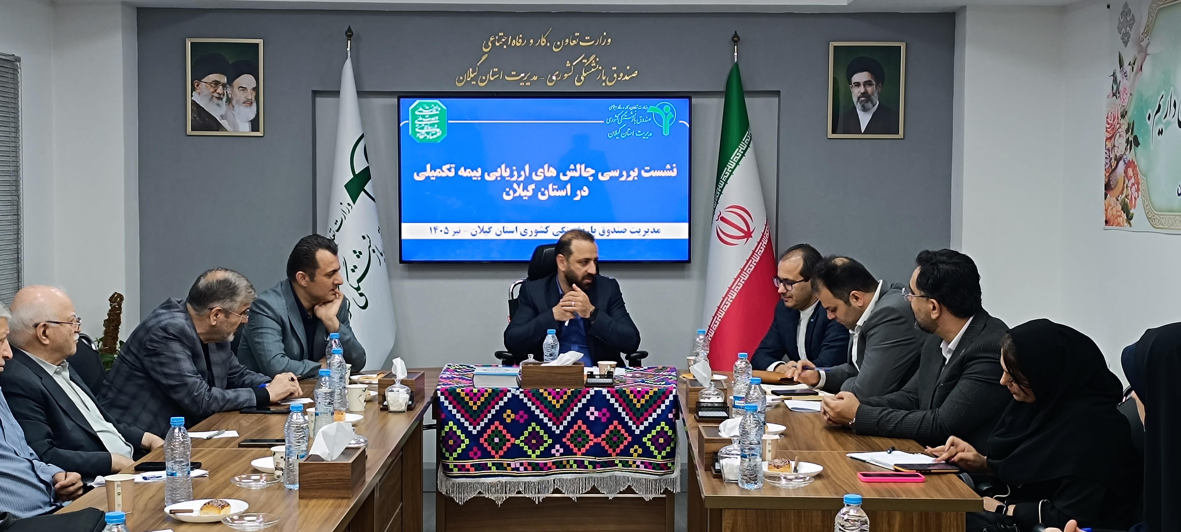رسانه جدید