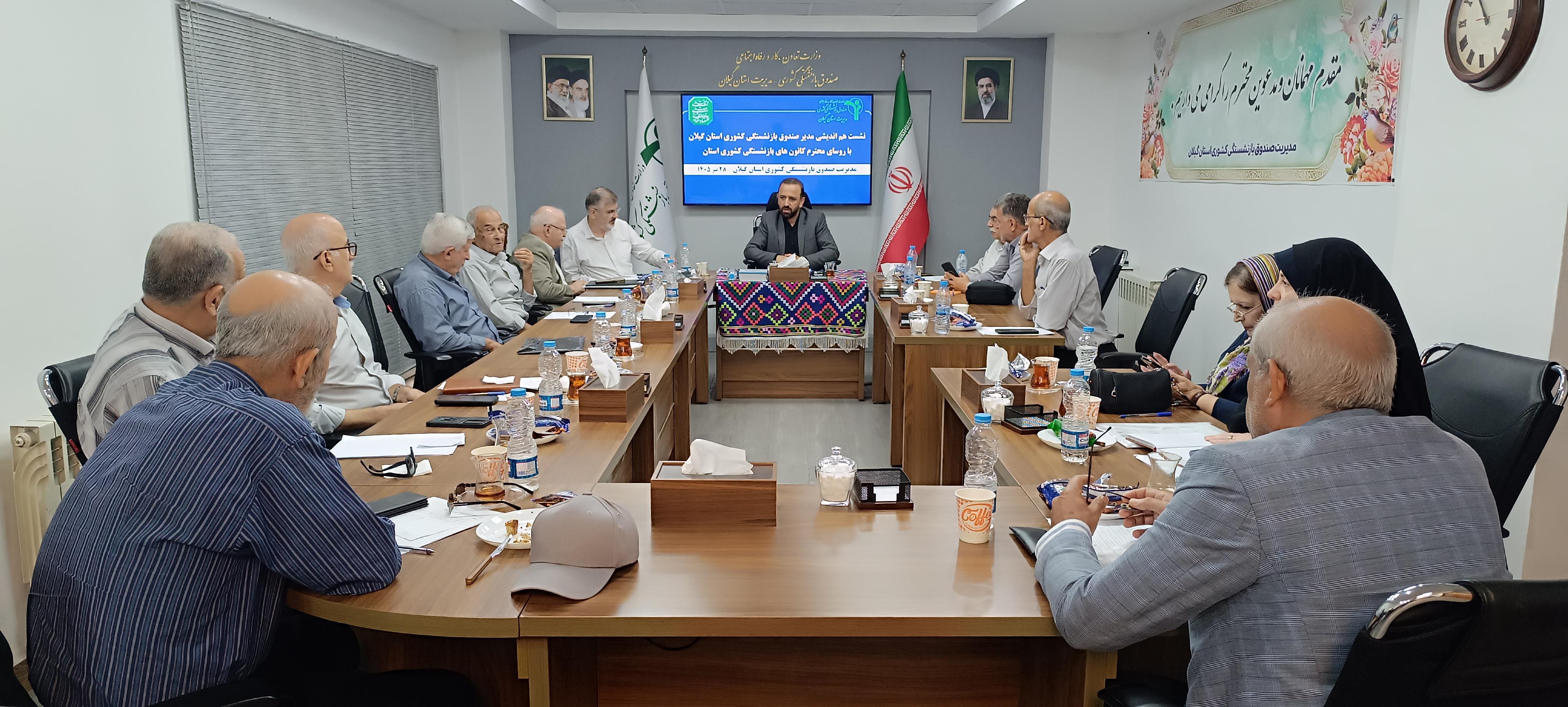 از پرداخت تسهیلات ضروری تا توسعه شبکه مراکز پذیرش اسناد بیمه تکمیلی