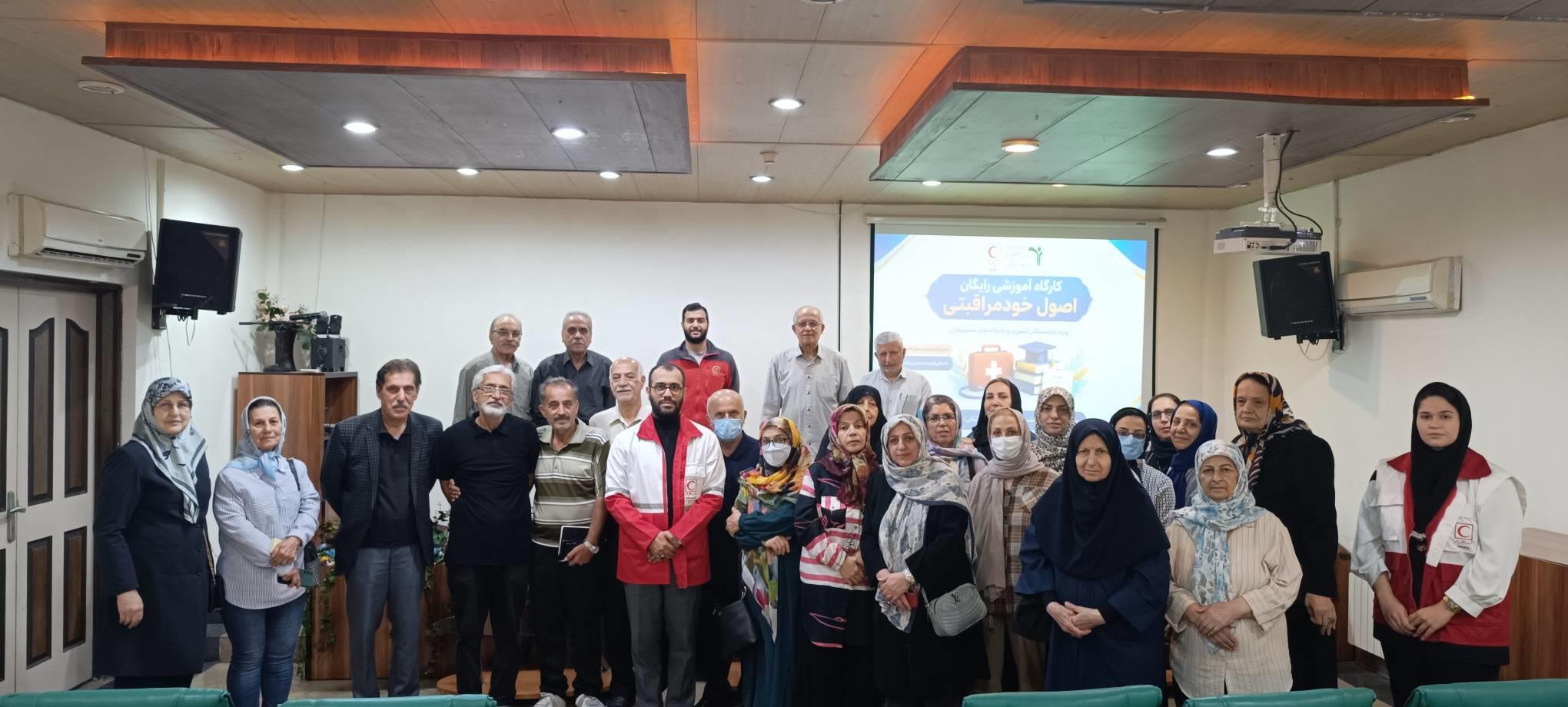 کارگاه رایگان «اصول خودمراقبتی» برای بازنشستگان گیلانی برگزار شد