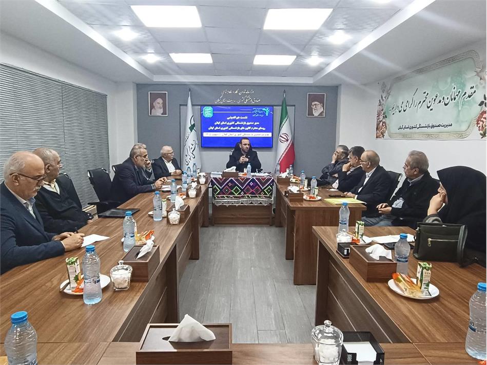 نشست هم‌اندیشی مدیر صندوق بازنشستگی استان گیلان با روسای کانون‌های استان برگزار شد