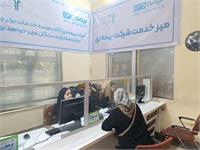 افتتاح شعبه بیمه دی در خانه امید رشت 1
