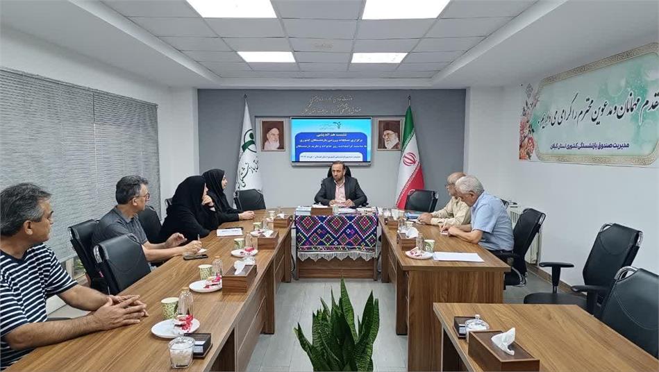 نشست هماهنگی برگزاری مسابقات ورزشی و پیاده روی بزرگ خانوادگی ویژه بازنشستگان کشوری استان گیلان برگزار شد